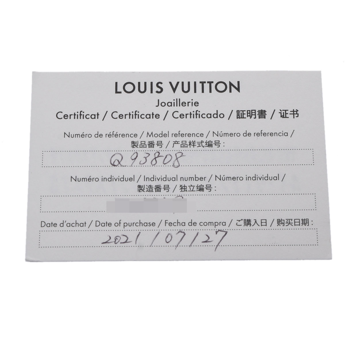 LOUIS VUITTON ヴォルトワン GM ダイヤモンド Q93808 ネックレス K18YG レディース1ヶ月