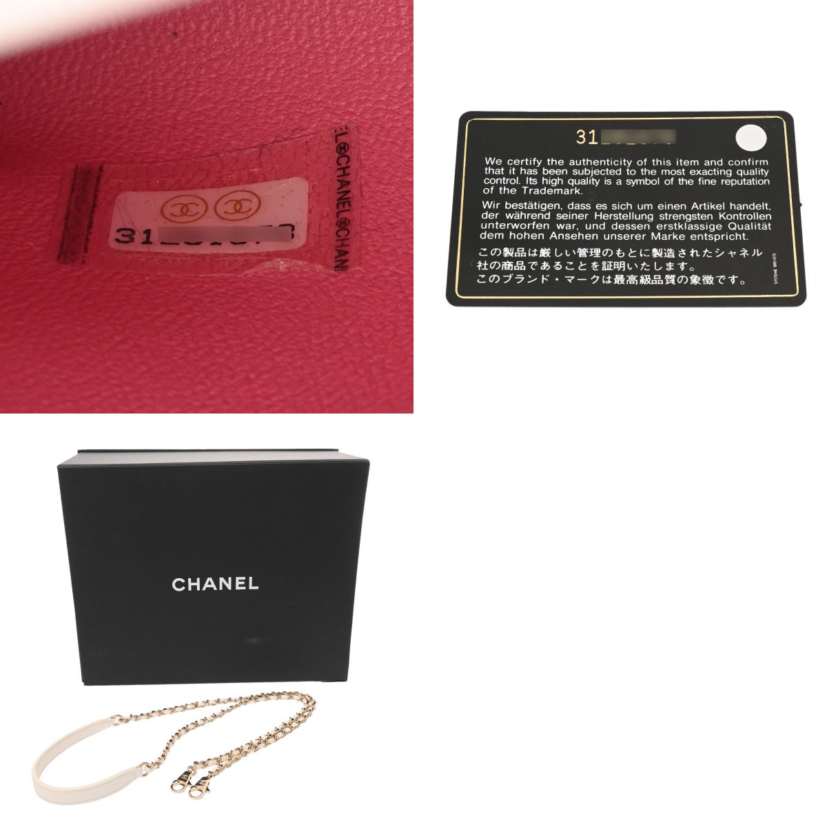 シャネル ココハンドル XXS ホワイト/マルチカラー AS2215 グレ