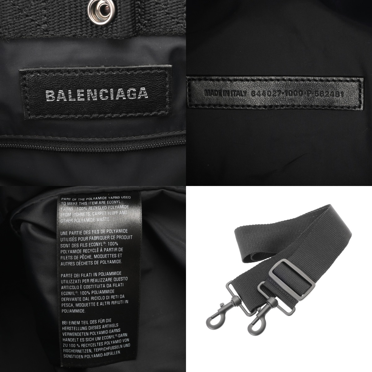 バレンシアガ アーミートートS ブラック 644027 ナイロン ユニ