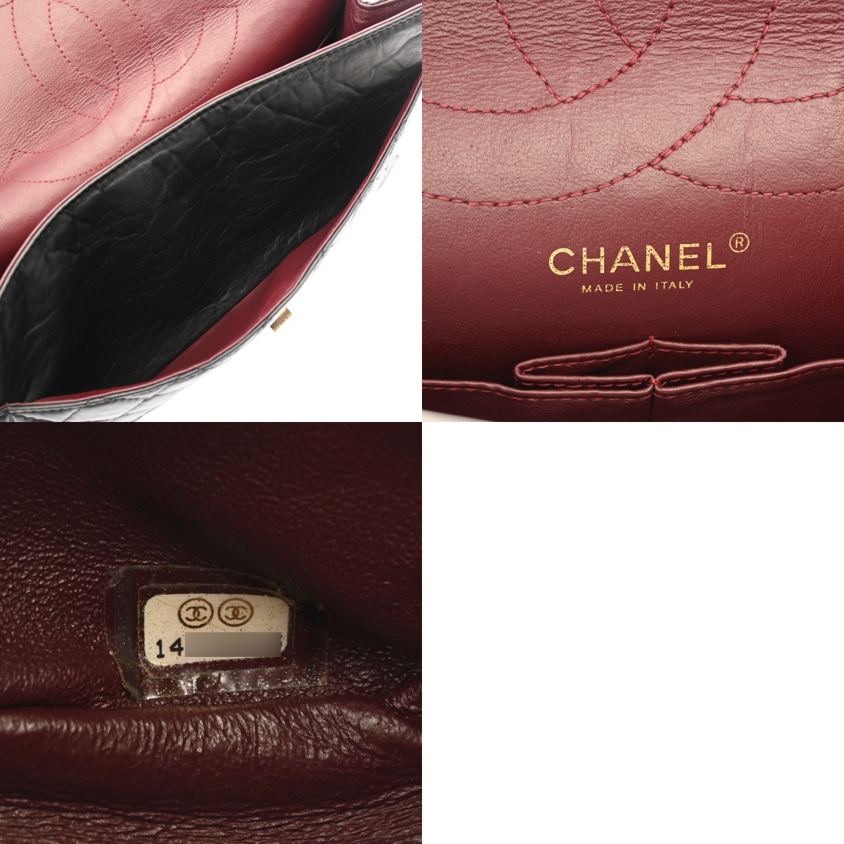 シャネル 2.55マキシ/マトラッセ チェーンショルダー ブラック