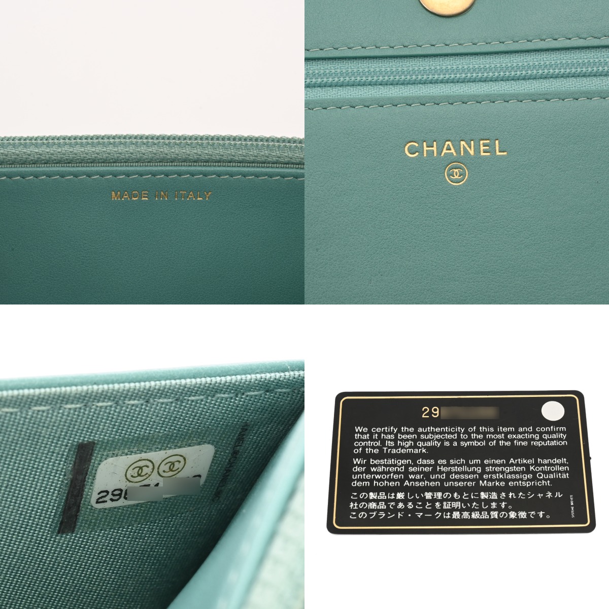 シャネル ボーイシャネル チェーンウォレット ライトブルー A81969