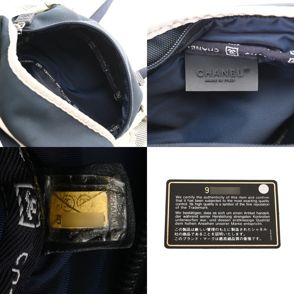 CHANEL ボディバッグ ネイビー シャネル ボディバッグ ネイビー/アイボリー ナイロン