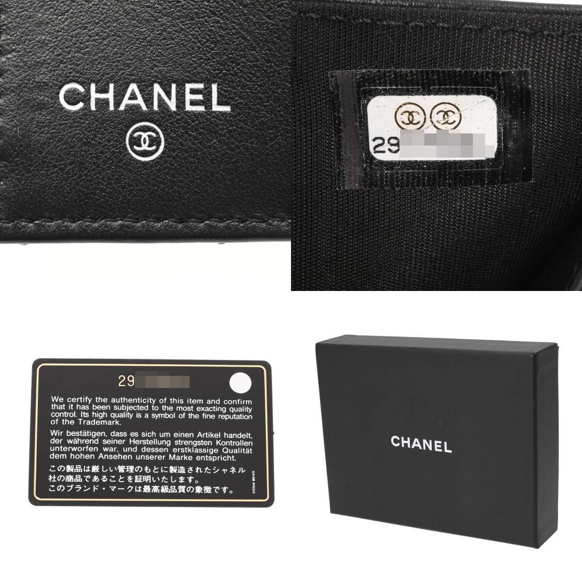 CHANEL ブラック 財布 シャネル ボーイシャネル スモール フラップ ウォレット ブラック