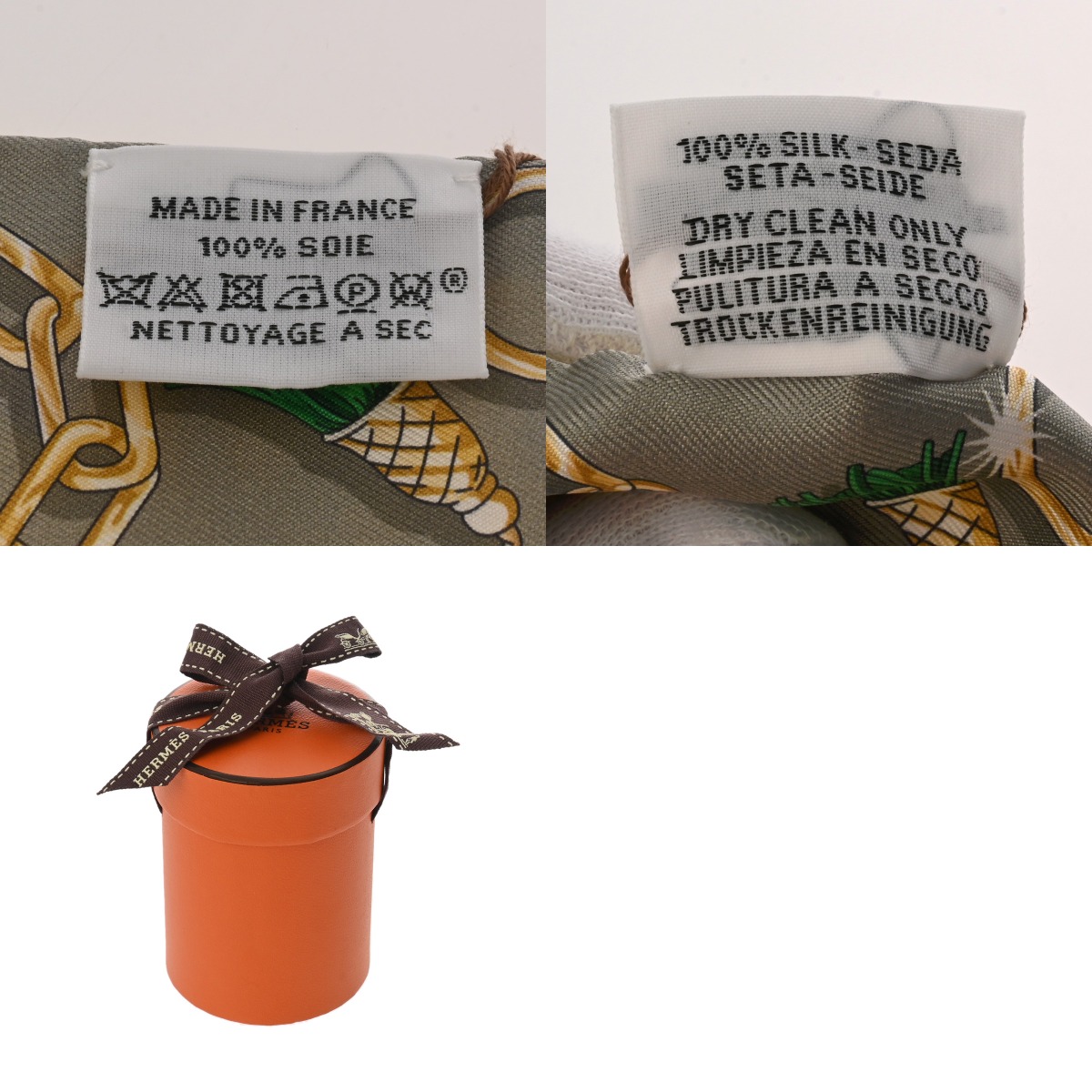 【希少】エルメス　ツイリー　プリュムティ エルメス ツイリー C EST LA FETE マルチカラー シルク100