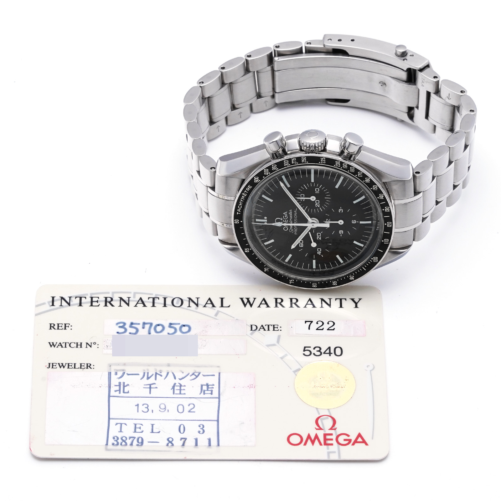 オメガ / OMEGA スピードマスター ムーンウォッチ プロフェッショナル 3570.50 ブラック メンズ 時計 【中古】【wristwatch】