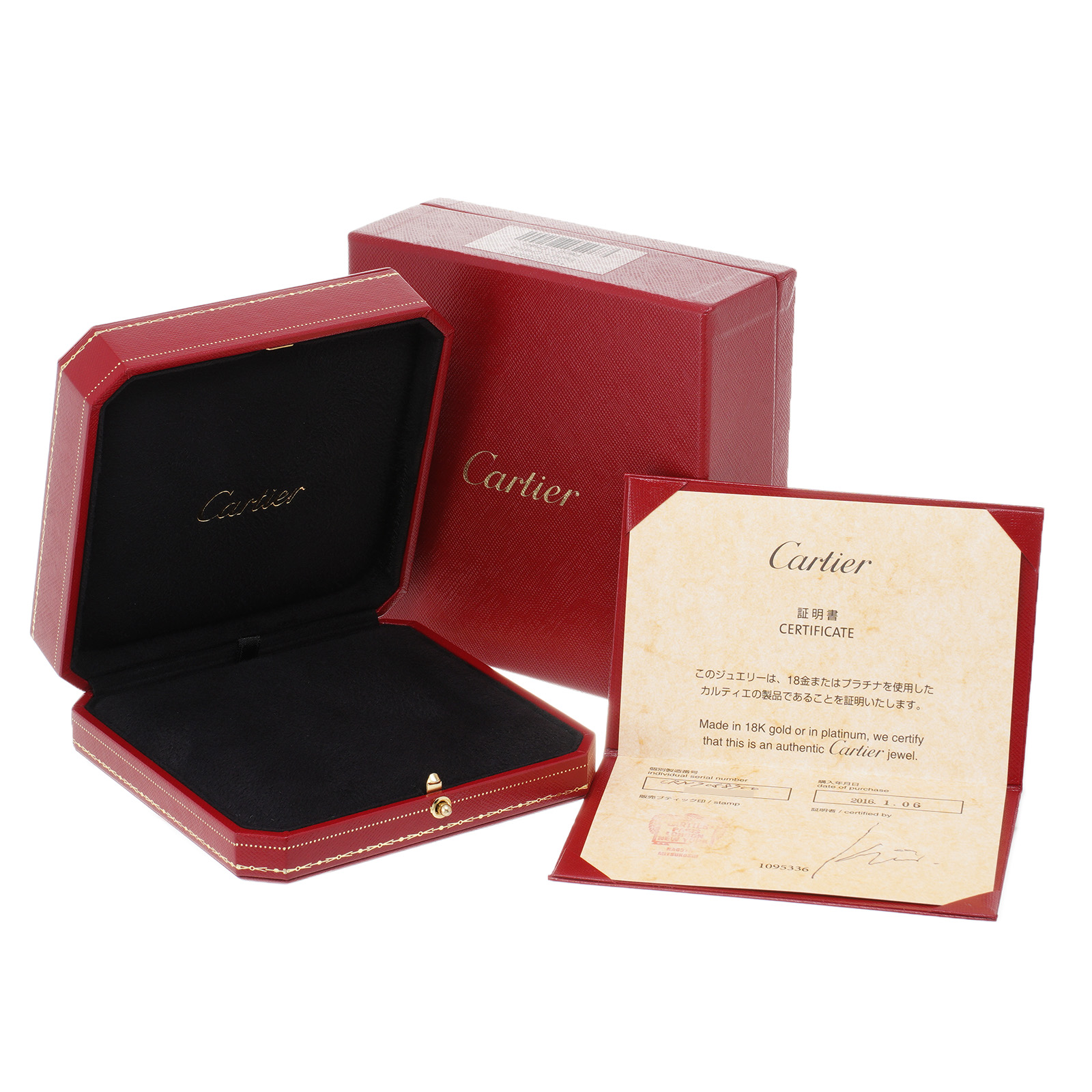 Cartier カルティエ Cハート ネックレス ホワイトゴールド 箱証明書