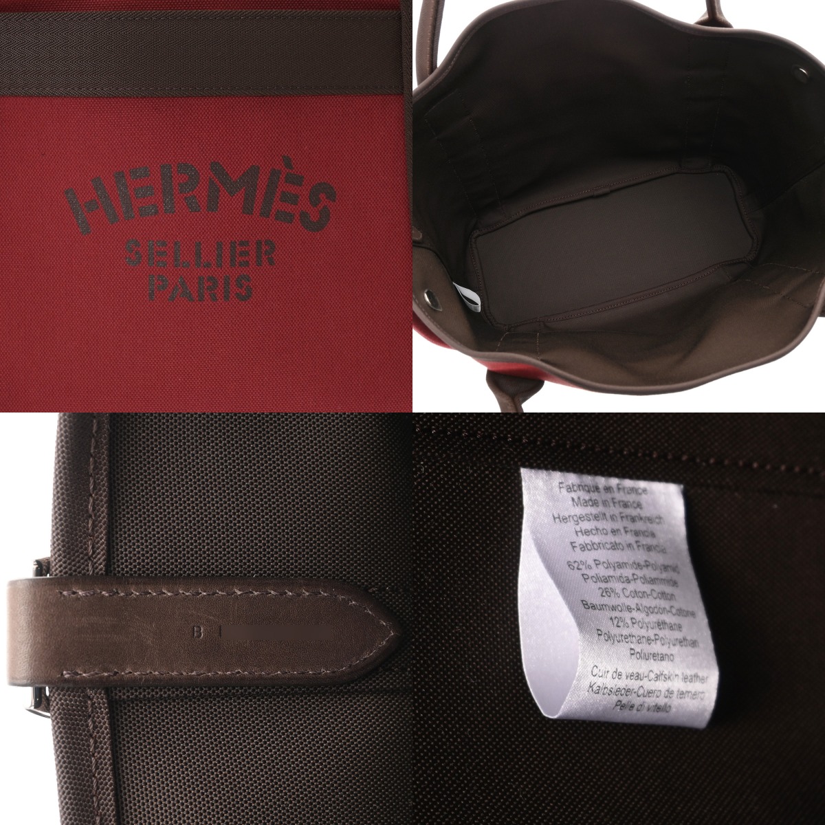 エルメス サックドパンサージュ グルーム ルージュアッシュ