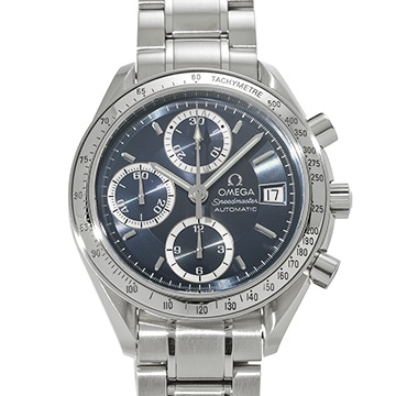 オメガ スピードマスター デイト 日本限定1000本 3513.46 ブルーグレー メンズ 時計 【中古】【wristwatch】