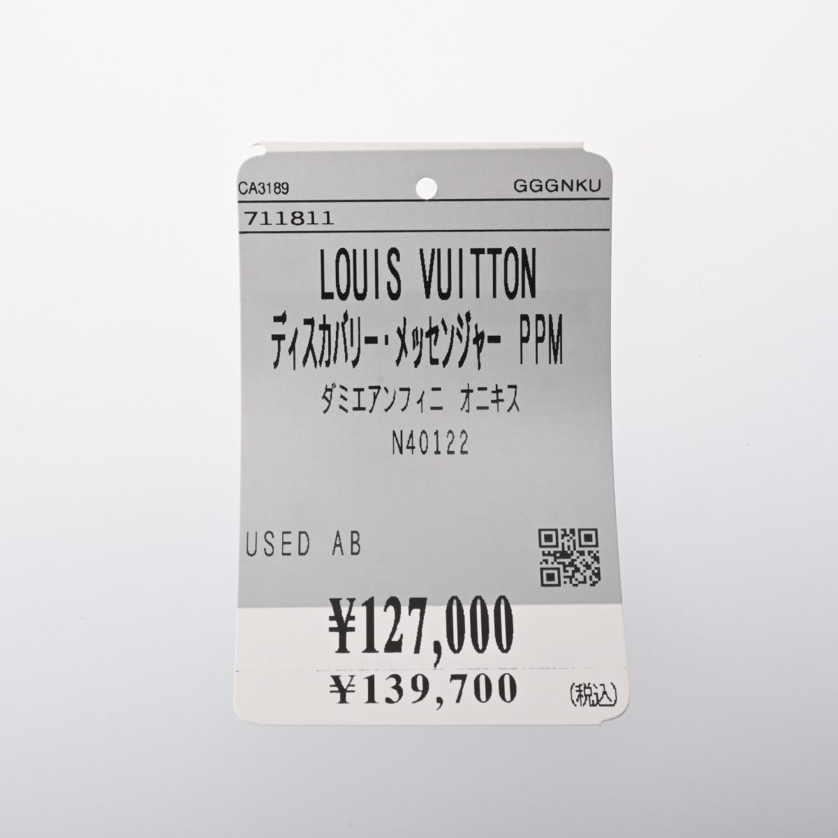 ルイ ヴィトン ダミエアンフィニ ディスカバリー メッセンジャー PPM ブラック N40122 レザー/オニキス メンズ バッグ 【中古】【bag】