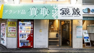 銀蔵 池袋西口駅前店(買取専門店)