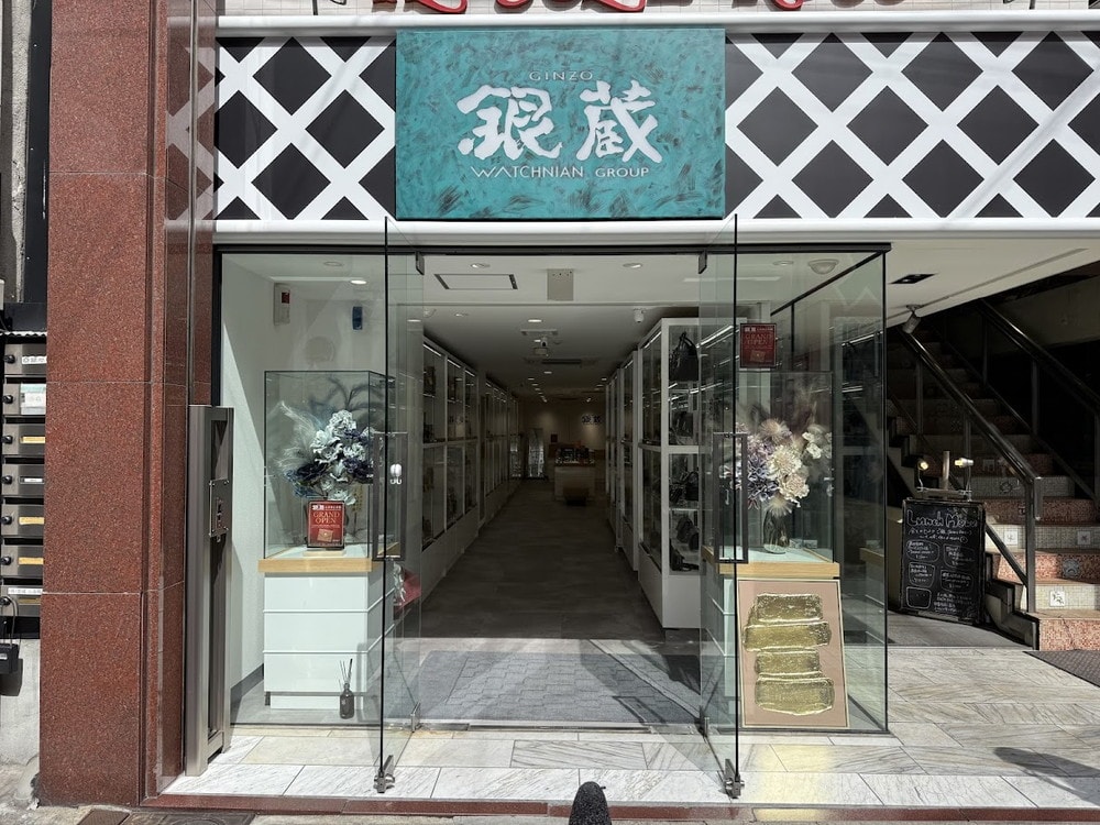 銀蔵 心斎橋店新館
