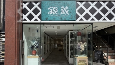 銀蔵 心斎橋店新館