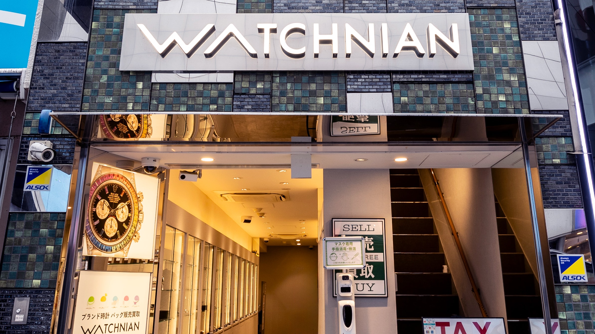 WATCHNIAN (ウォッチニアン) 渋谷店