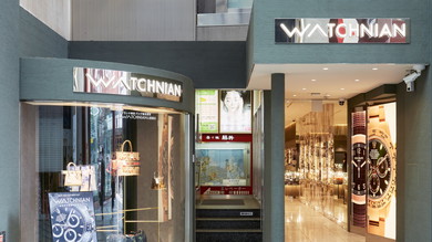 ウォッチニアン 心斎橋店