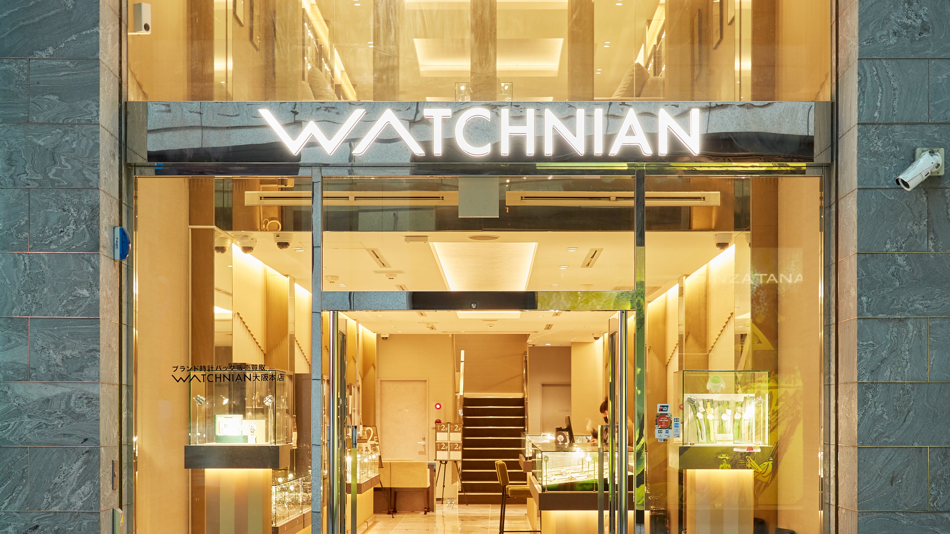 WATCHNIAN (ウォッチニアン) 大阪本店