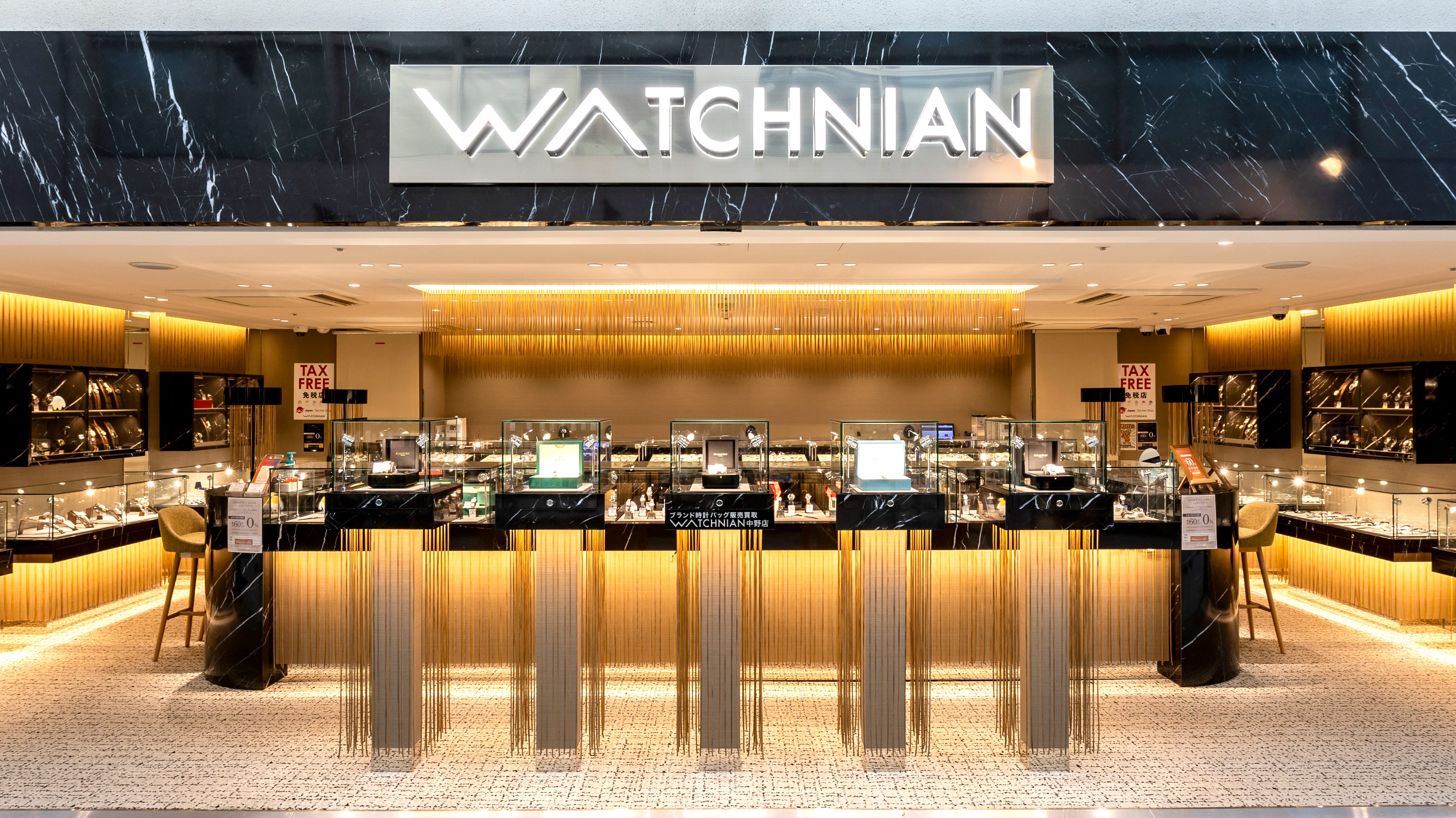 WATCHNIAN (ウォッチニアン) 中野店