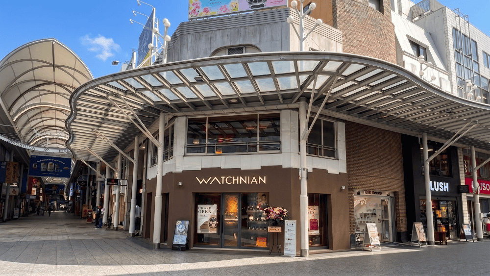 ウォッチニアン 広島店