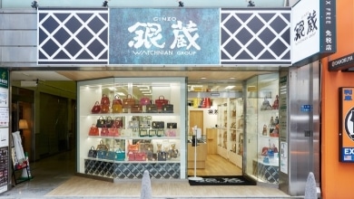 銀蔵 心斎橋本店