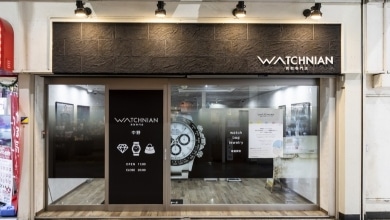 ウォッチニアン買取専門店 中野