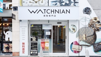 ウォッチニアン買取専門店 心斎橋