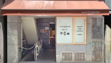 ウォッチニアン買取専門店 銀座8丁目