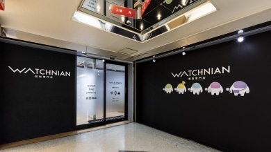 ウォッチニアン買取専門店 中野BW3F