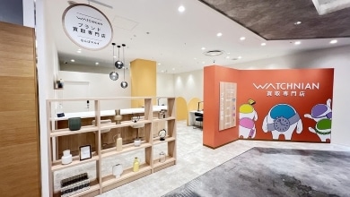 ウォッチニアン買取専門店 なんばマルイ