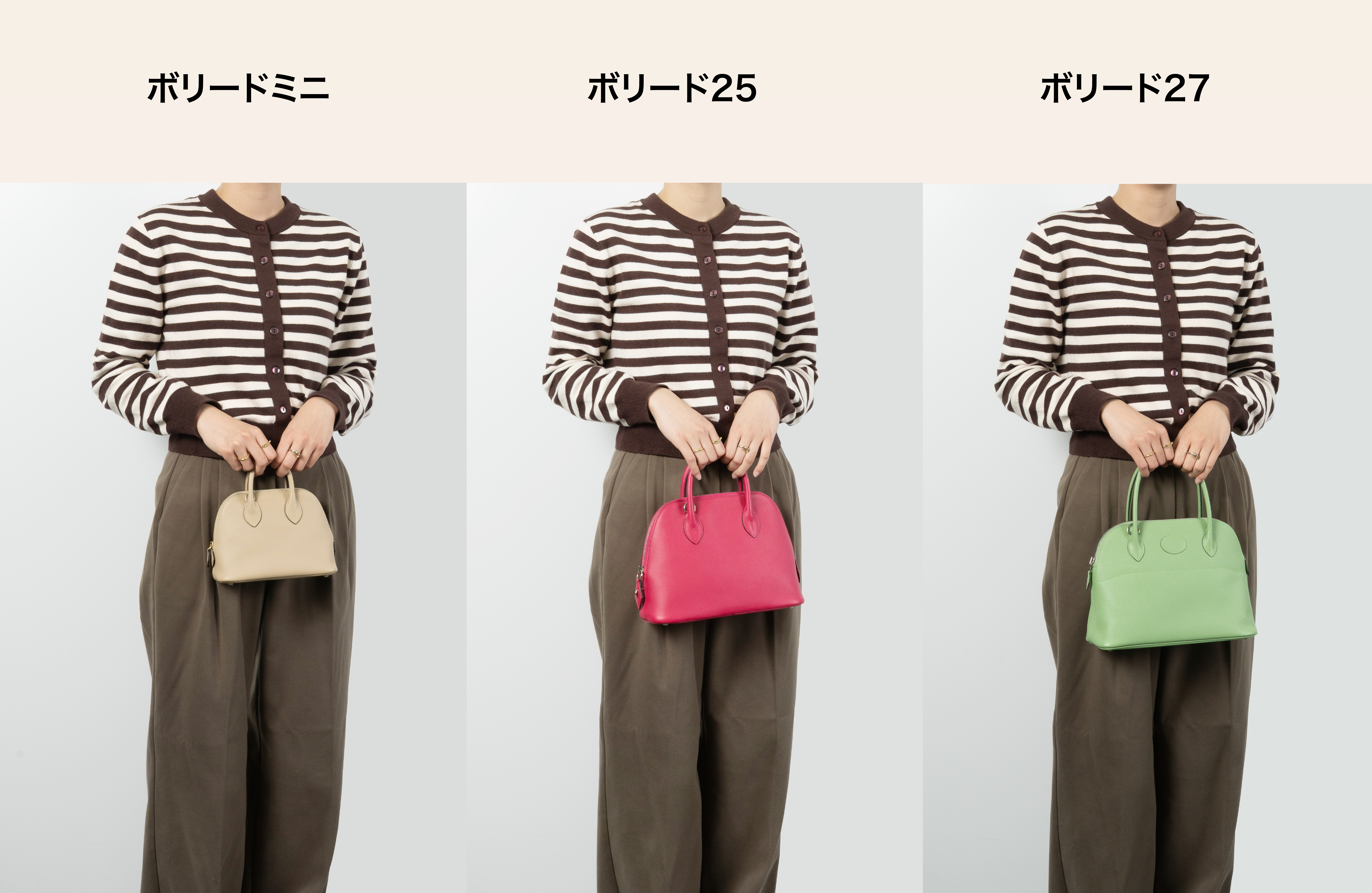 エルメス ケリーボリード比較