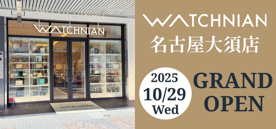 WATCHNIAN公式オンラインショップ